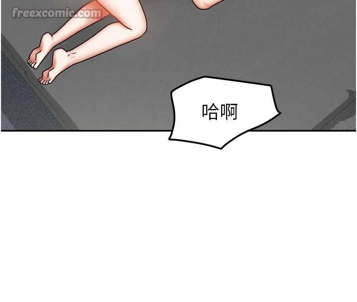 《我家的女房客》漫画 最終話-我會滿足妳們三姐妹