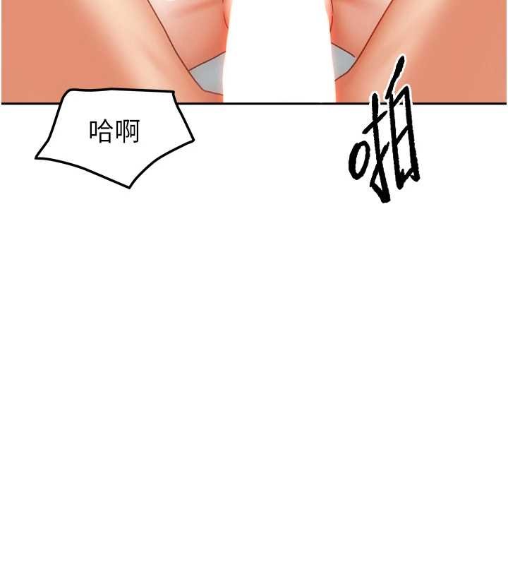 《我家的女房客》漫画 最終話-我會滿足妳們三姐妹