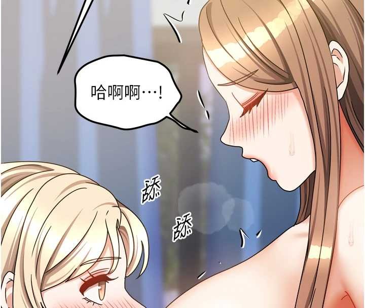 《我家的女房客》漫画 最終話-我會滿足妳們三姐妹