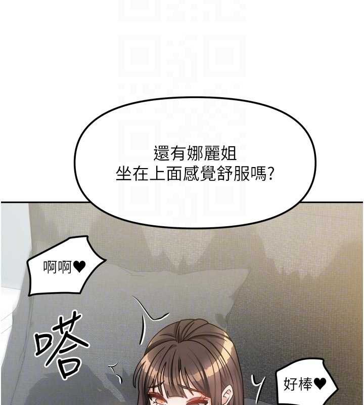 《我家的女房客》漫画 最終話-我會滿足妳們三姐妹