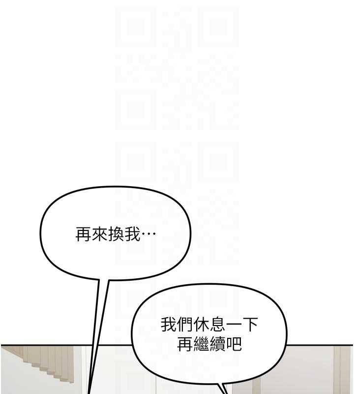 《我家的女房客》漫画 最終話-我會滿足妳們三姐妹