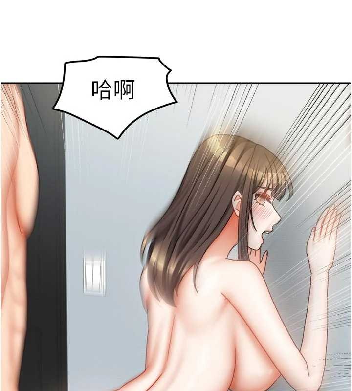 《我家的女房客》漫画 最終話-我會滿足妳們三姐妹
