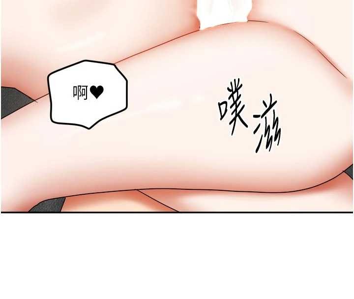 《我家的女房客》漫画 最終話-我會滿足妳們三姐妹