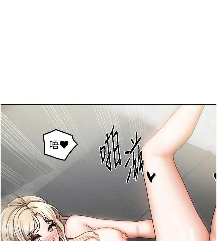 《我家的女房客》漫画 最終話-我會滿足妳們三姐妹