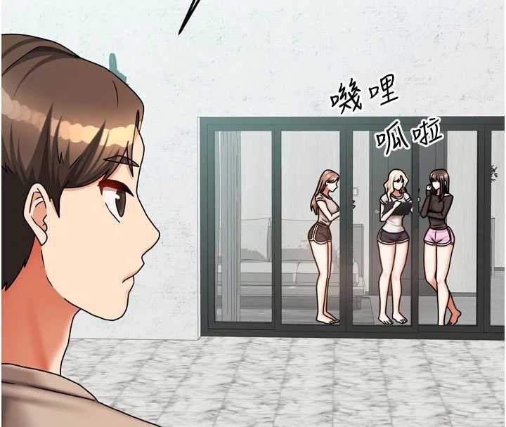 《我家的女房客》漫画 最終話-我會滿足妳們三姐妹