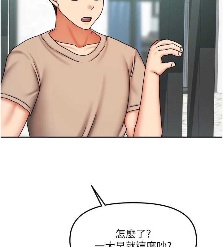 《我家的女房客》漫画 最終話-我會滿足妳們三姐妹