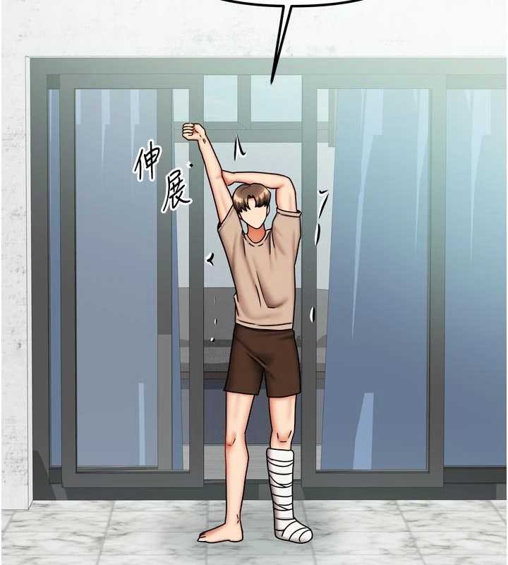 《我家的女房客》漫画 最終話-我會滿足妳們三姐妹