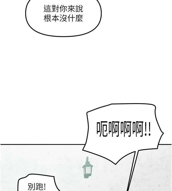 《我家的女房客》漫画 最終話-我會滿足妳們三姐妹