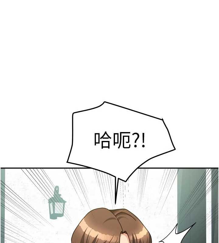 《我家的女房客》漫画 最終話-我會滿足妳們三姐妹