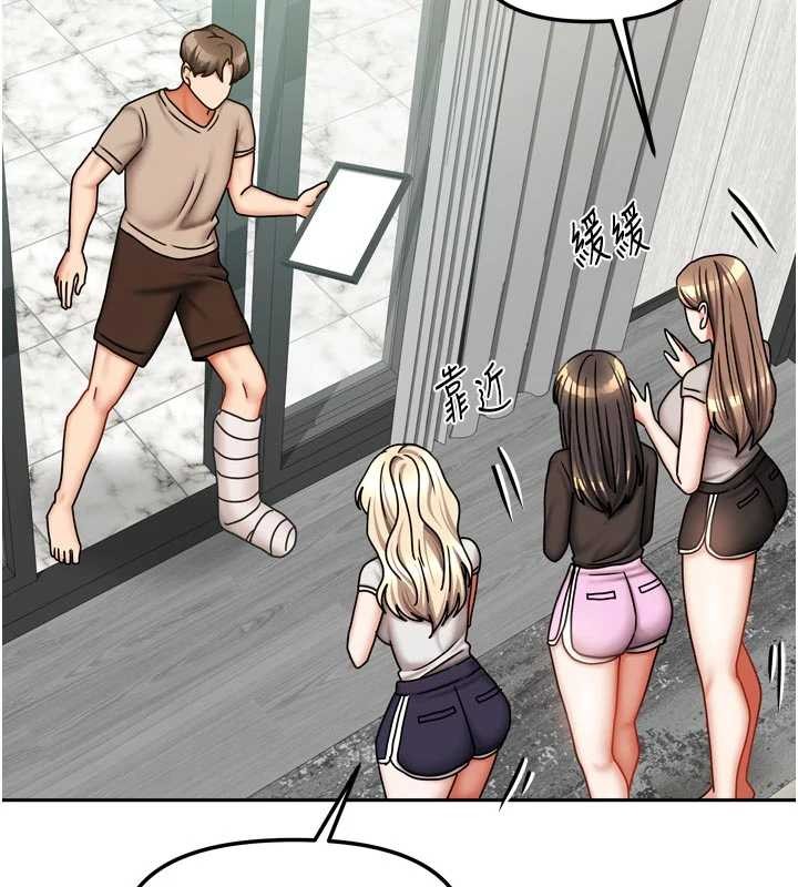 《我家的女房客》漫画 最終話-我會滿足妳們三姐妹