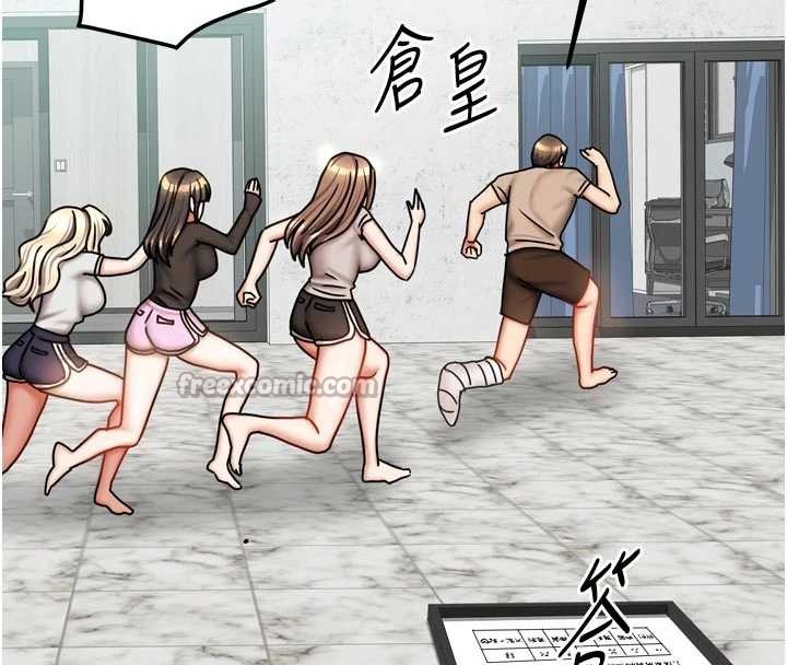 《我家的女房客》漫画 最終話-我會滿足妳們三姐妹