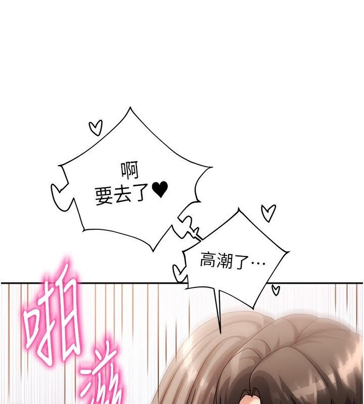 《我家的女房客》漫画 第5話-超級養眼的海景第一排