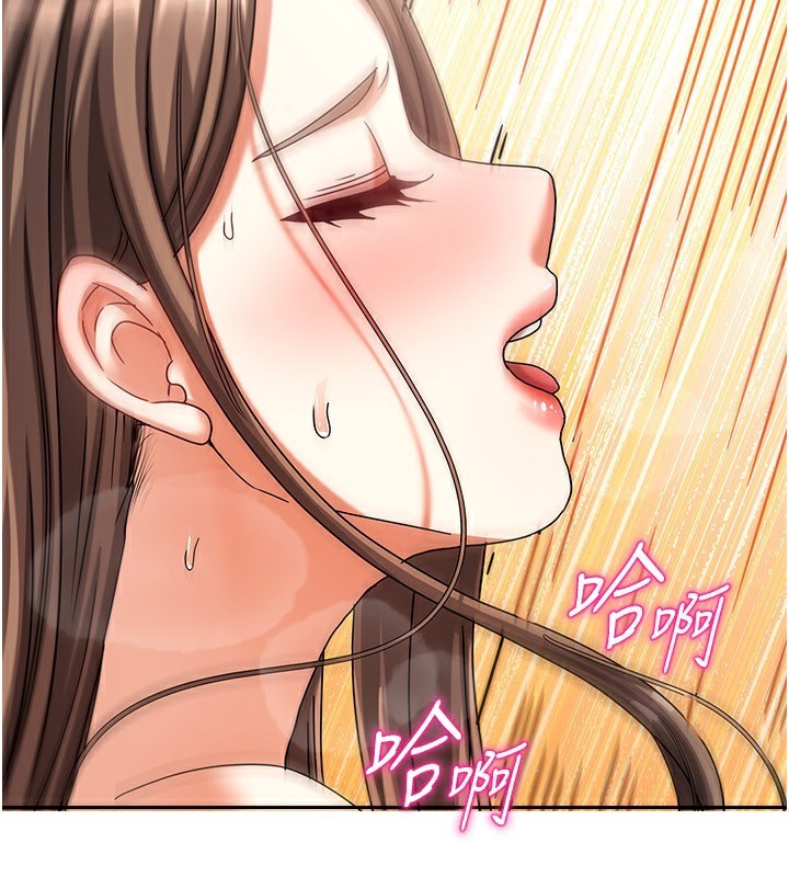 《我家的女房客》漫画 第5話-超級養眼的海景第一排