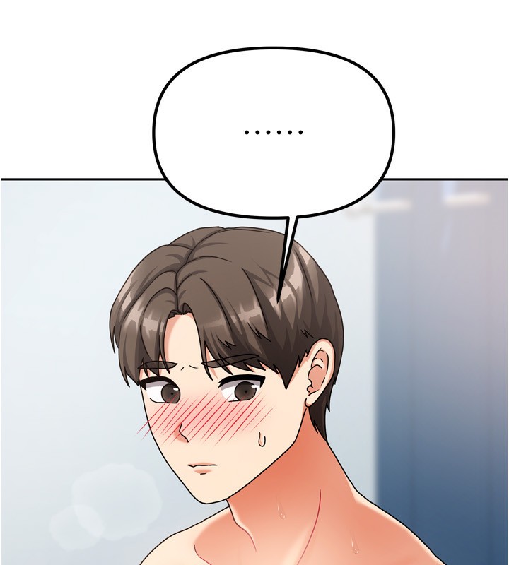 《我家的女房客》漫画 第5話-超級養眼的海景第一排