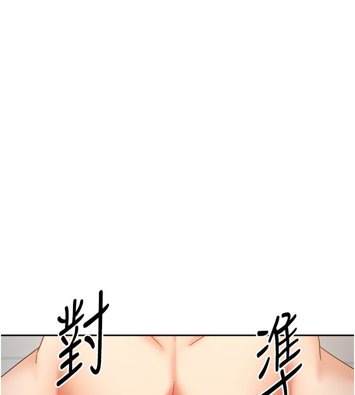 《我家的女房客》漫画 第5話-超級養眼的海景第一排