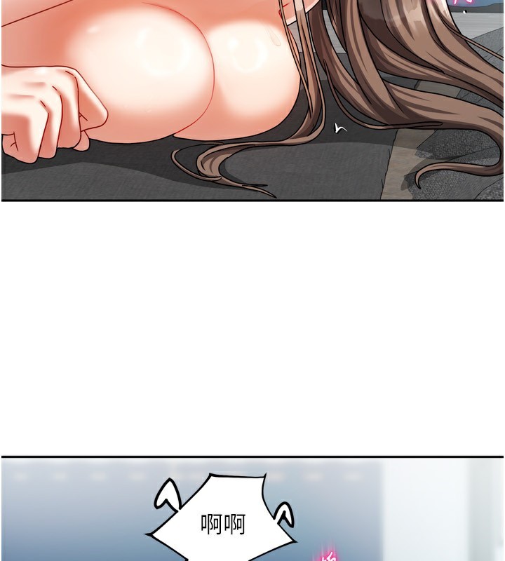 《我家的女房客》漫画 第5話-超級養眼的海景第一排