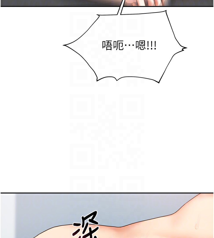 《我家的女房客》漫画 第5話-超級養眼的海景第一排