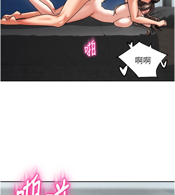 《我家的女房客》漫画 第5話-超級養眼的海景第一排