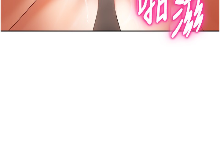 《我家的女房客》漫画 第5話-超級養眼的海景第一排