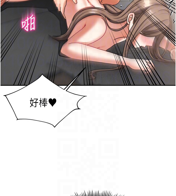 《我家的女房客》漫画 第5話-超級養眼的海景第一排