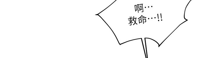 《我家的女房客》漫画 第5話-超級養眼的海景第一排