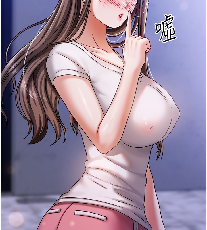 《我家的女房客》漫画 第5話-超級養眼的海景第一排