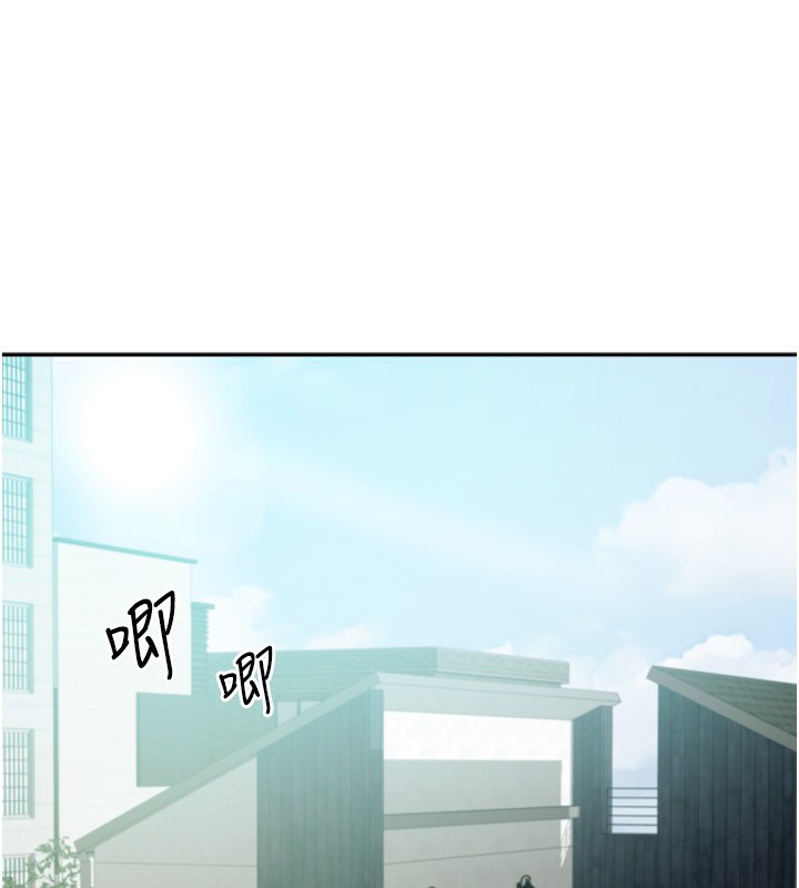 《我家的女房客》漫画 第5話-超級養眼的海景第一排