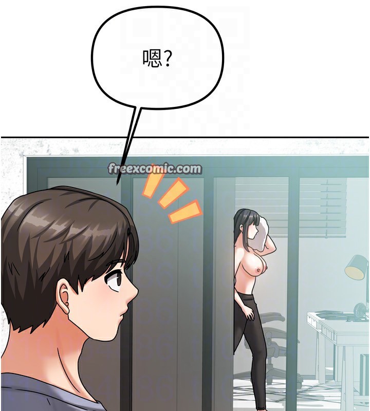 《我家的女房客》漫画 第5話-超級養眼的海景第一排
