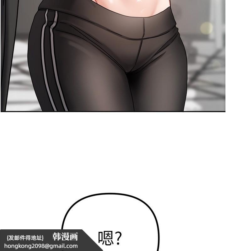 《我家的女房客》漫画 第5話-超級養眼的海景第一排