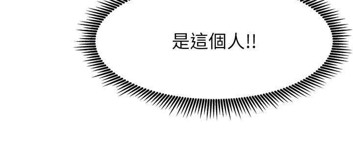 《我家的女房客》漫画 第5話-超級養眼的海景第一排
