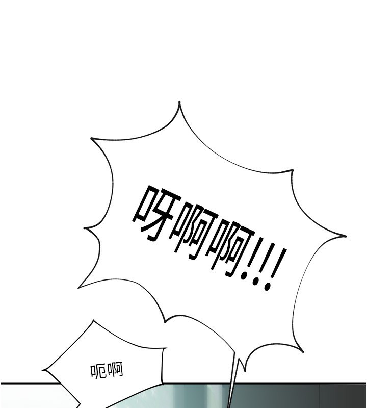 《我家的女房客》漫画 第5話-超級養眼的海景第一排
