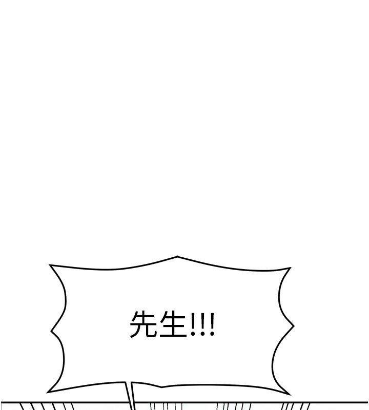 《我家的女房客》漫画 第5話-超級養眼的海景第一排