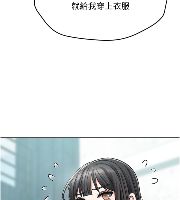 《我家的女房客》漫画 第5話-超級養眼的海景第一排