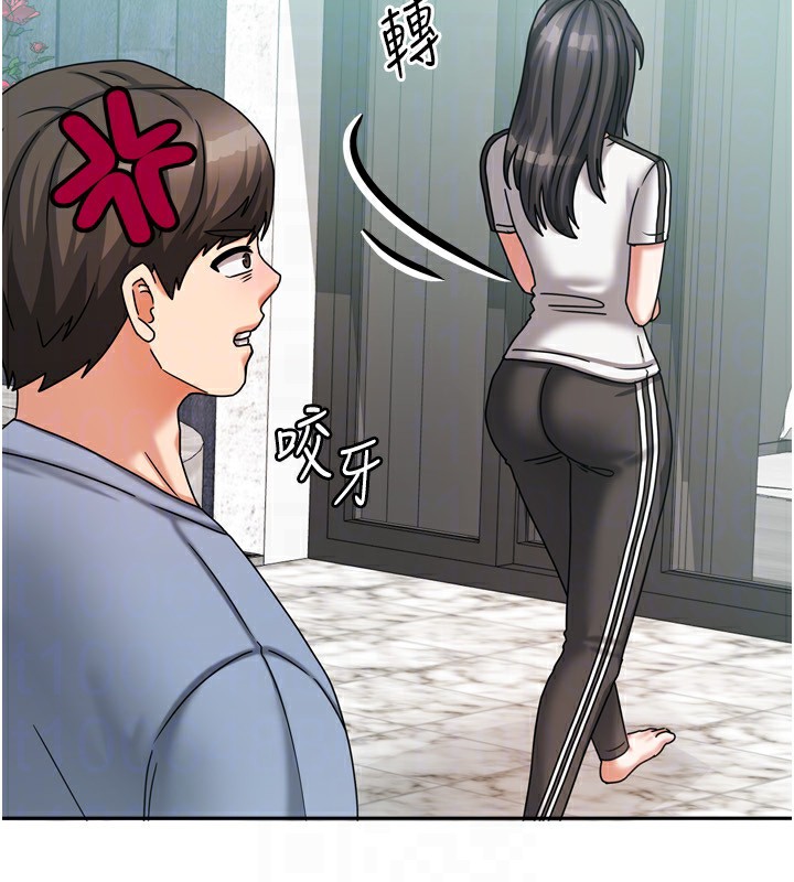 《我家的女房客》漫画 第5話-超級養眼的海景第一排