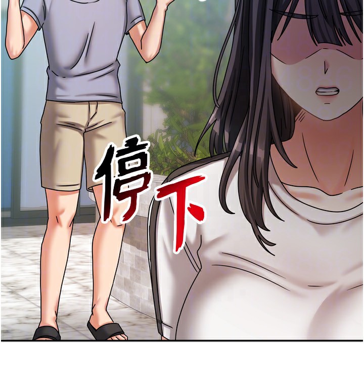 《我家的女房客》漫画 第5話-超級養眼的海景第一排