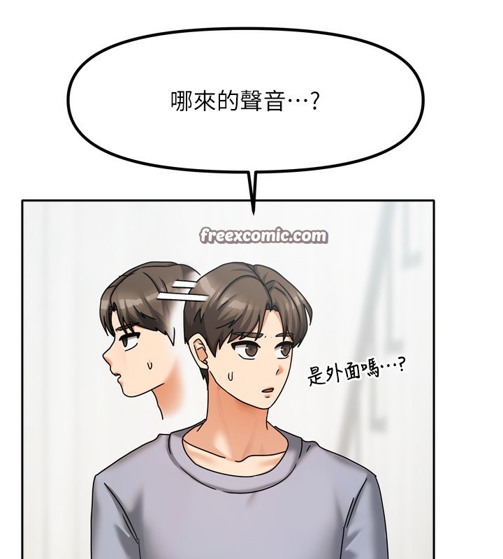 《我家的女房客》漫画 第5話-超級養眼的海景第一排