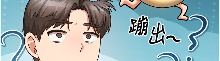 《我家的女房客》漫画 第5話-超級養眼的海景第一排
