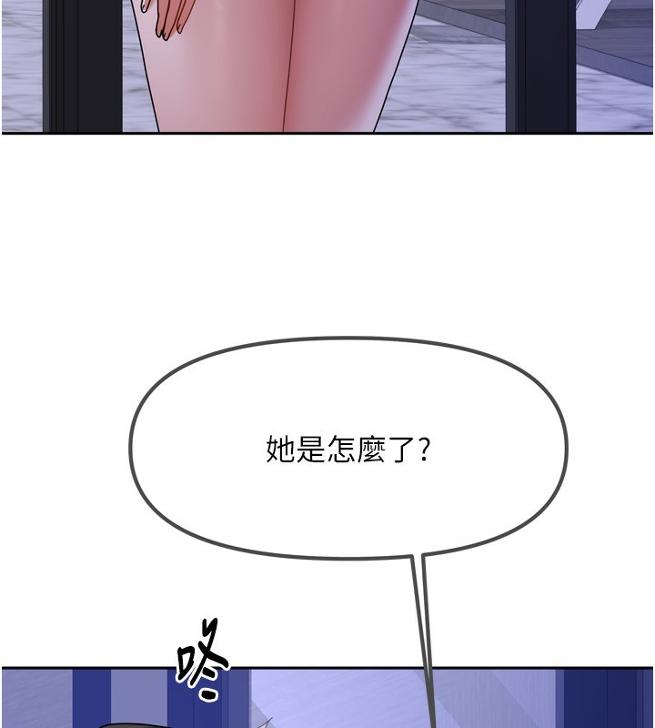 《我家的女房客》漫画 第5話-超級養眼的海景第一排