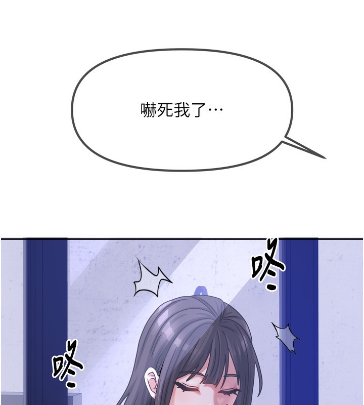 《我家的女房客》漫画 第5話-超級養眼的海景第一排