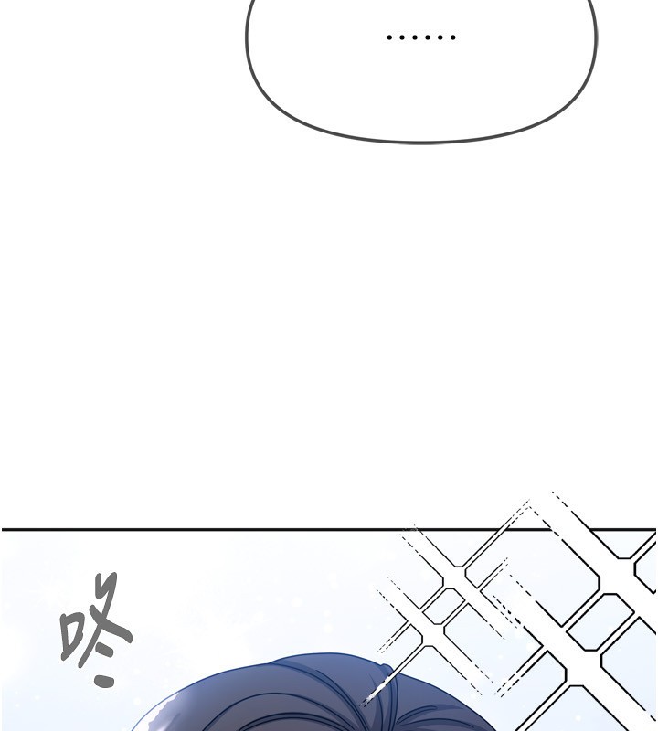 《我家的女房客》漫画 第5話-超級養眼的海景第一排