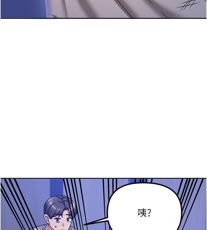 《我家的女房客》漫画 第5話-超級養眼的海景第一排