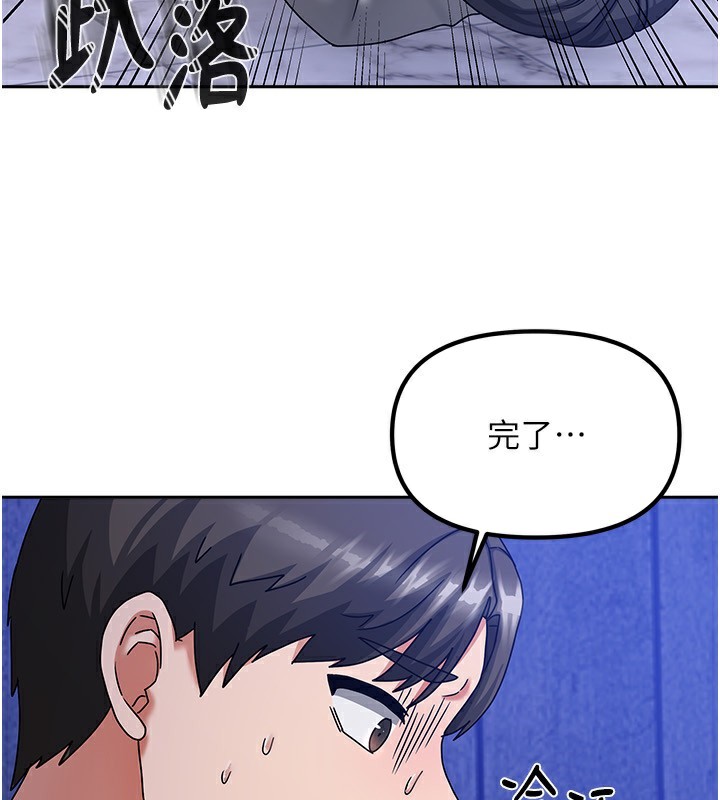 《我家的女房客》漫画 第5話-超級養眼的海景第一排