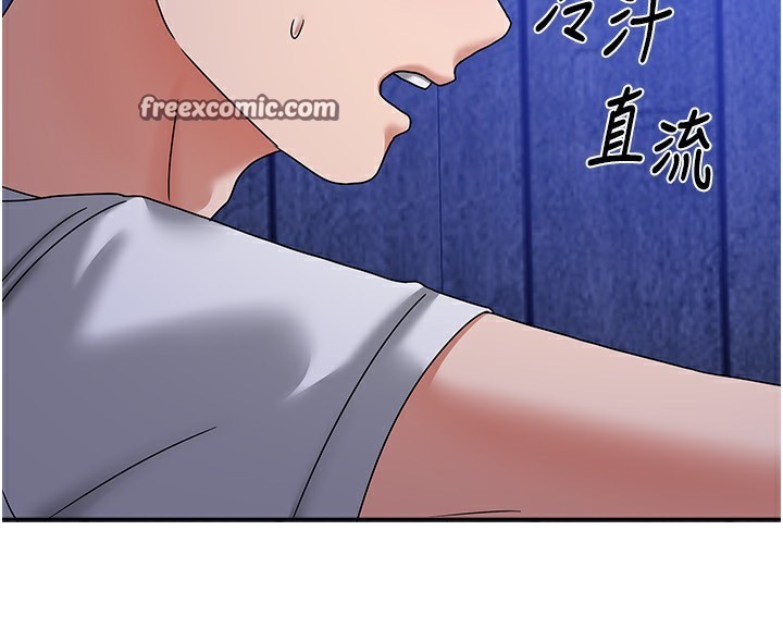 《我家的女房客》漫画 第5話-超級養眼的海景第一排