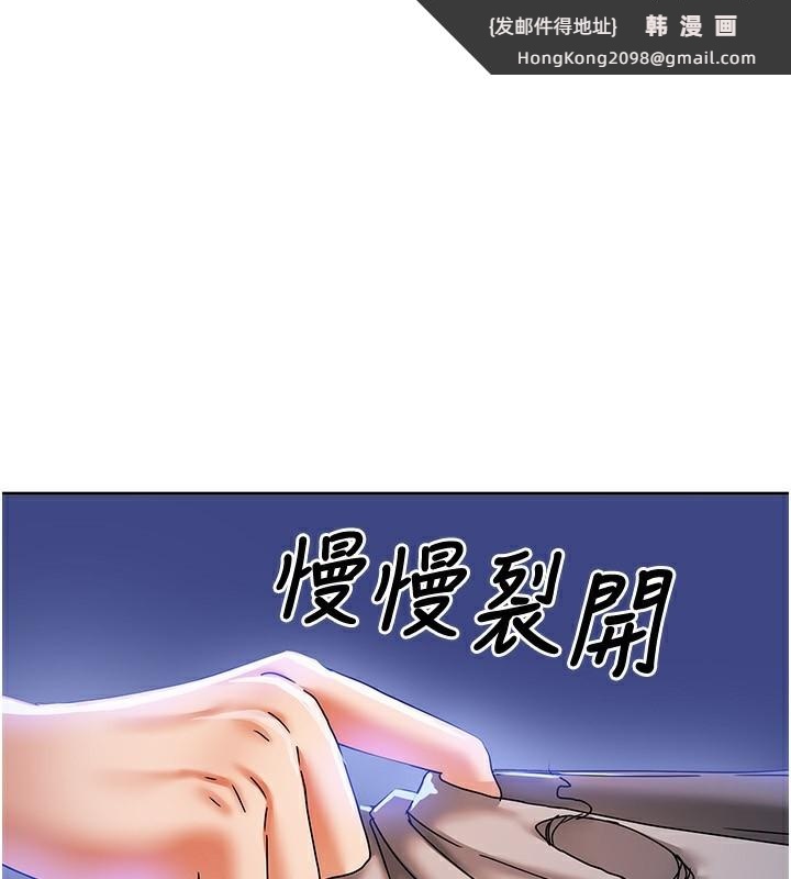 《我家的女房客》漫画 第6話-違反生活公約的代價