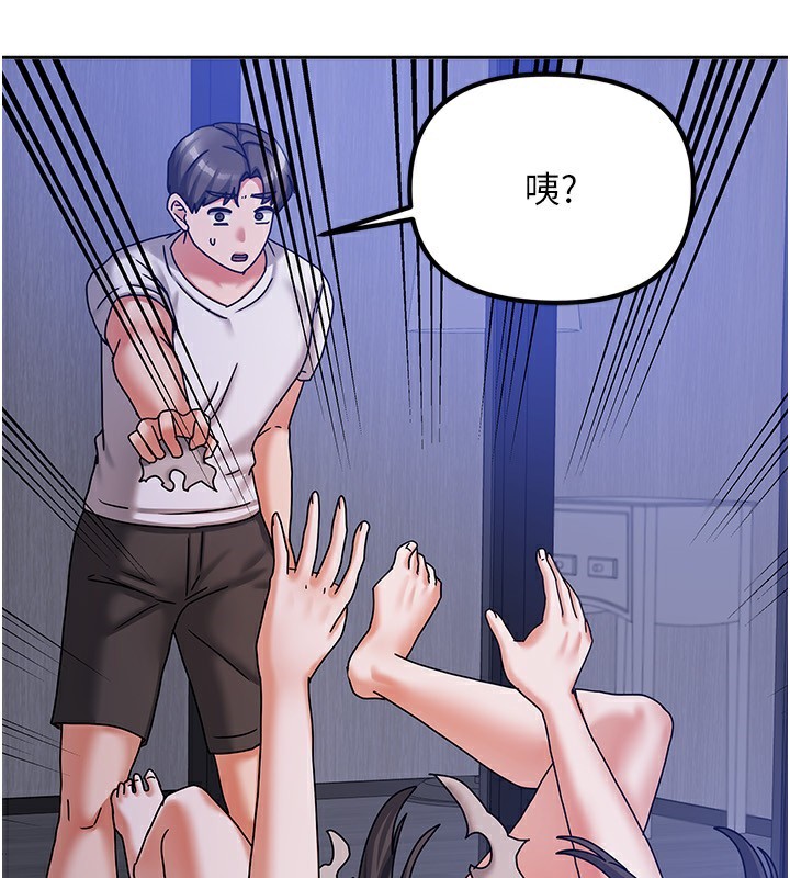 《我家的女房客》漫画 第6話-違反生活公約的代價