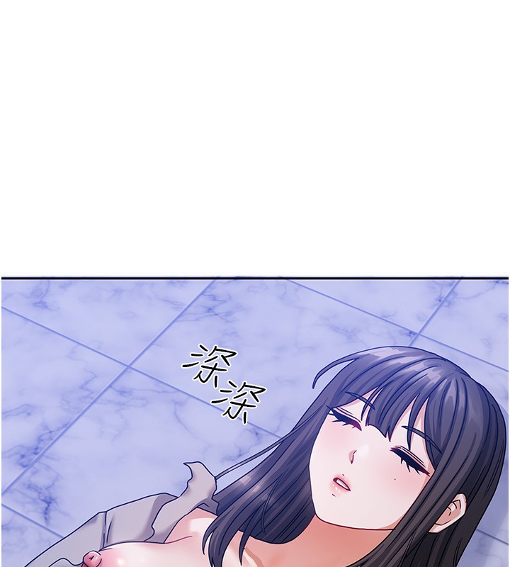 《我家的女房客》漫画 第6話-違反生活公約的代價