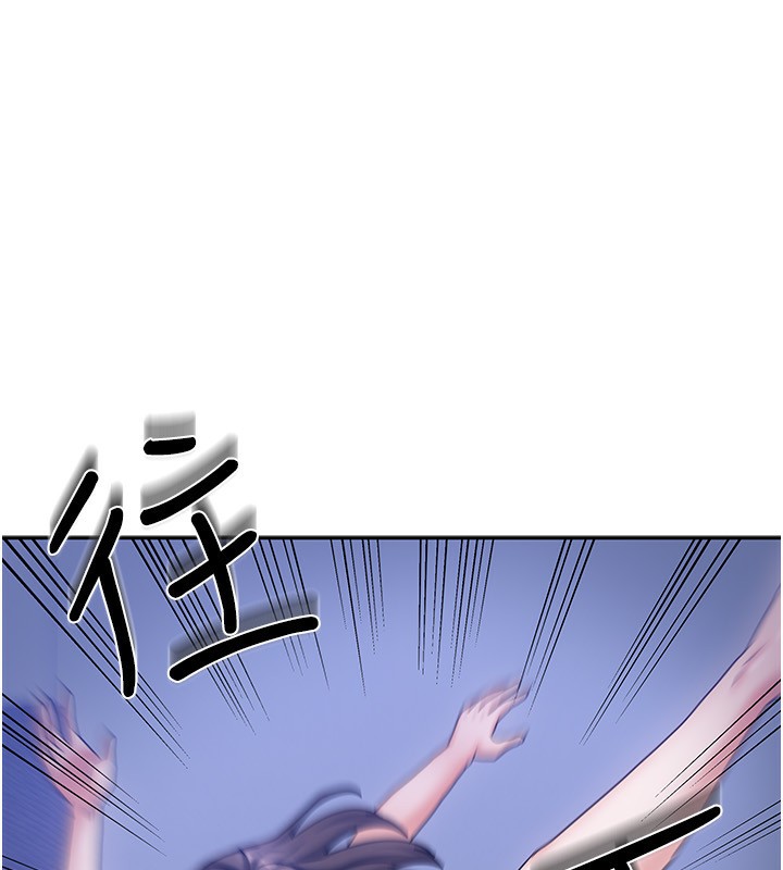 《我家的女房客》漫画 第6話-違反生活公約的代價