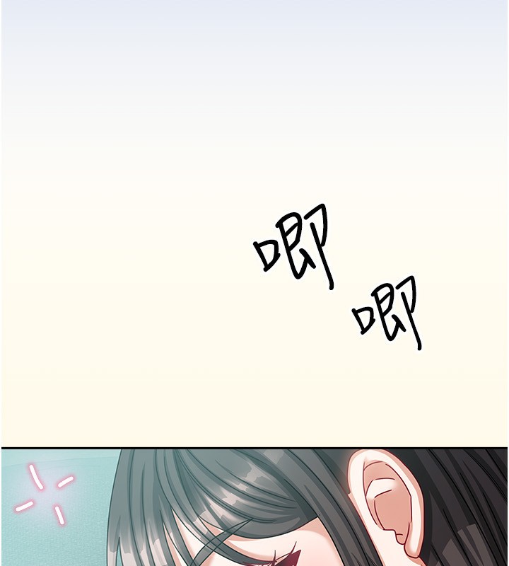 《我家的女房客》漫画 第6話-違反生活公約的代價