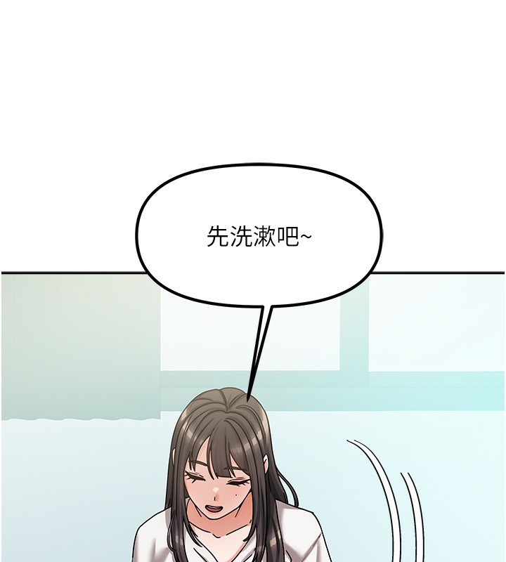 《我家的女房客》漫画 第6話-違反生活公約的代價