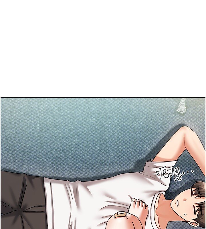 《我家的女房客》漫画 第6話-違反生活公約的代價